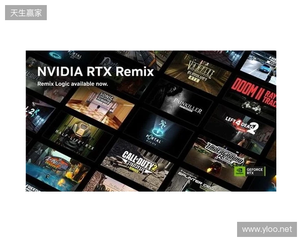Remix Logic现已推出，DLSS加速多款新游戏
