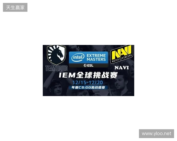 IEM克拉科夫2026:学院派的对决!NAVI 2-1 PV IEM克拉科夫2026:学院派的对决!NAVI 2-1 PV