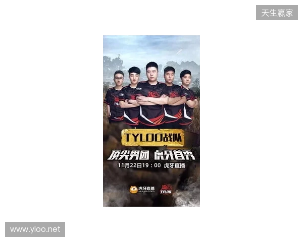 白菜盛赞TYLOO新星玲皇：他的瞄准是世界顶尖水平