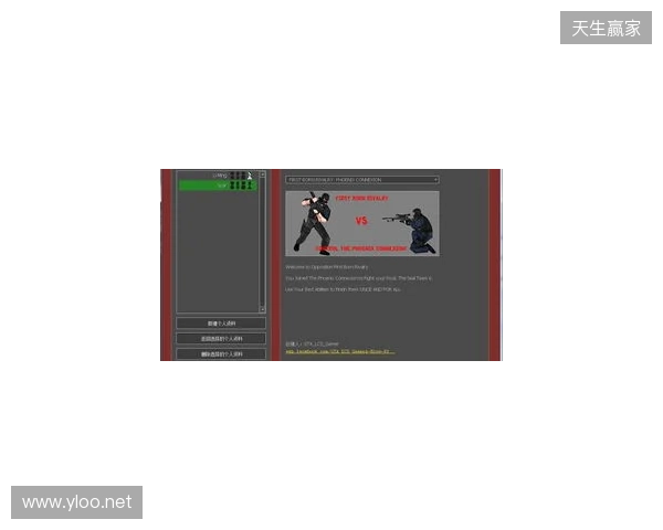 官宣：VP下放Perfecto，同时暂停参加CS赛事以进行试训