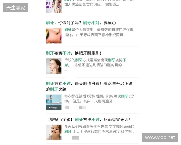 EPL S23第一阶段：开心地放羊！PUA 2-0 Liquid