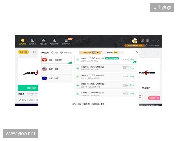 2026免费外服加速器TOP3！迅猛兔加速器玩罗布乐斯roblox、PUBGM国际服畅玩无压力