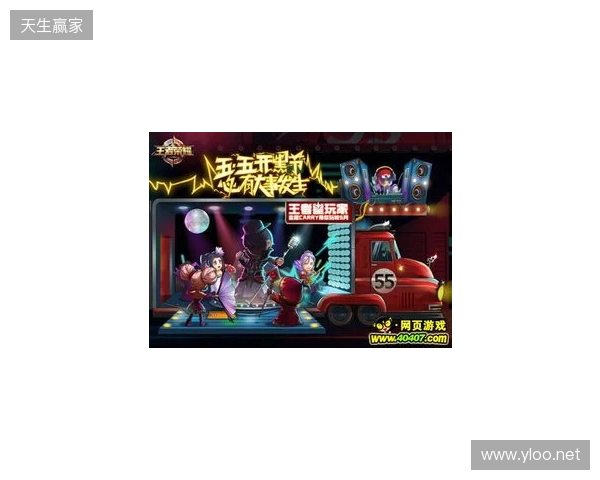 “KOOK开黑”推出五一首发活动：完成组队任务赢专属荣誉好礼