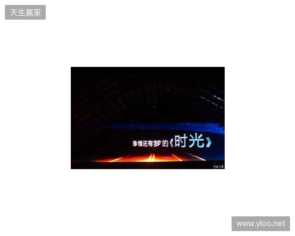 无畏巡回北京站启幕 潮聚京西竞逐巅峰 无畏巡回北京站启幕 潮聚京西竞逐巅峰