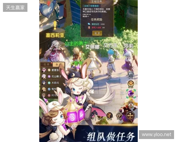 《驯龙之旅》5月26日全平台正式上线 百万预约携手奶龙开启治愈驯龙冒险