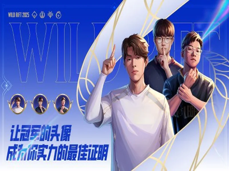 Friendly Campers顶替NRG出战BLAST赏金赛S1