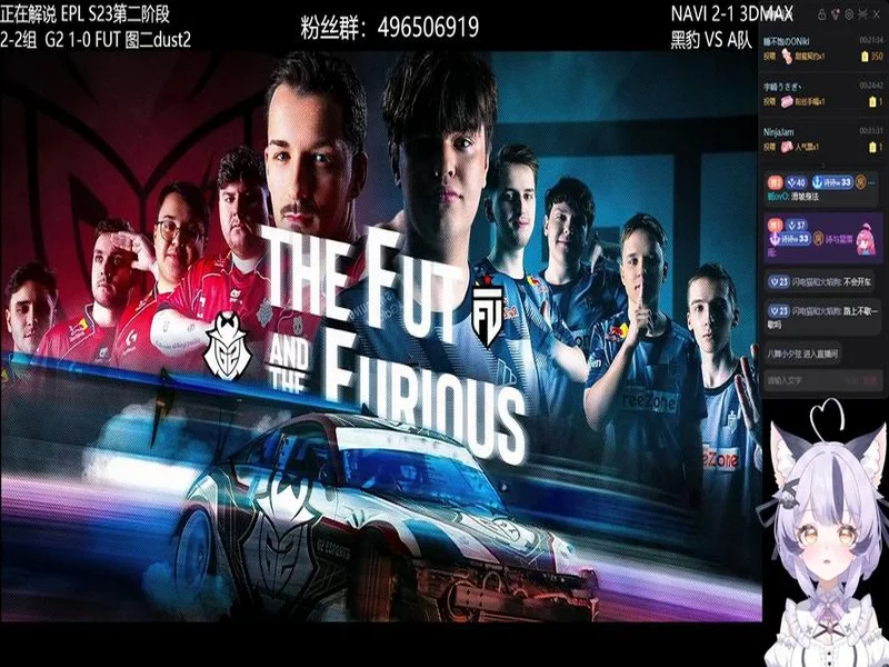 EPL S23第二阶段：失意的武士！FUT 2-1 G2